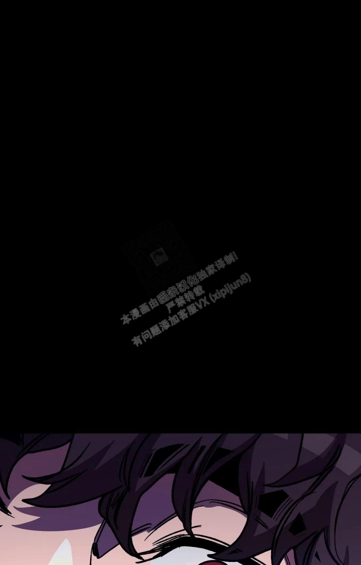 《蒙眼游戏》第121话 第38页