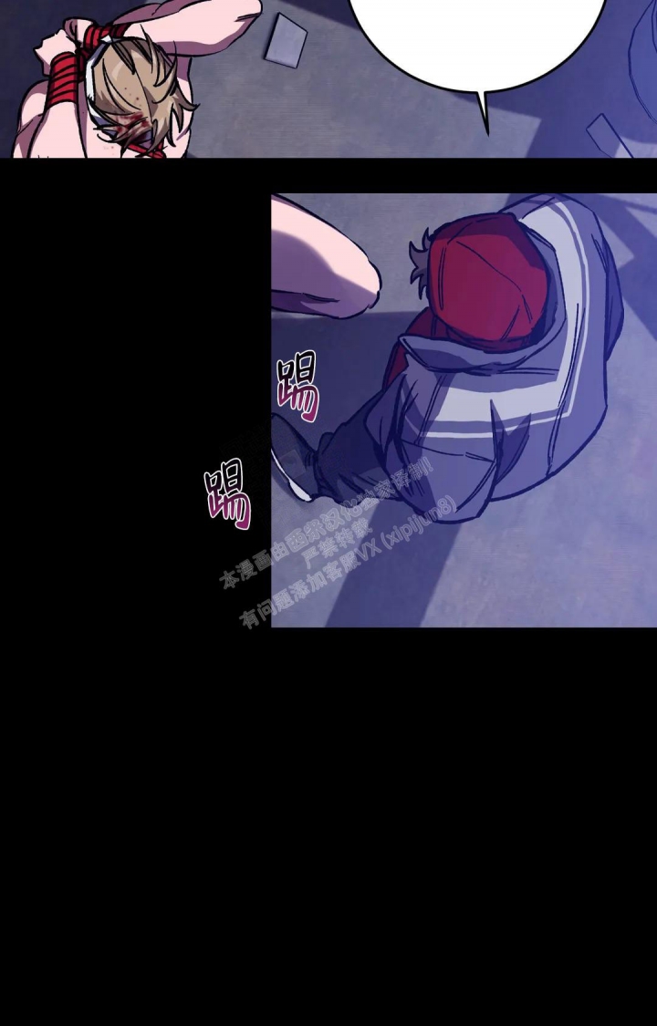 《蒙眼游戏》第121话 第40页