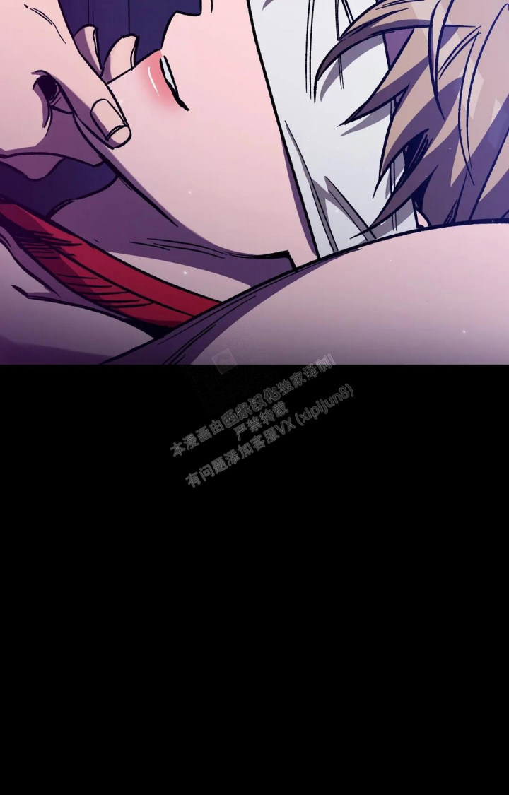 《蒙眼游戏》第121话 第45页