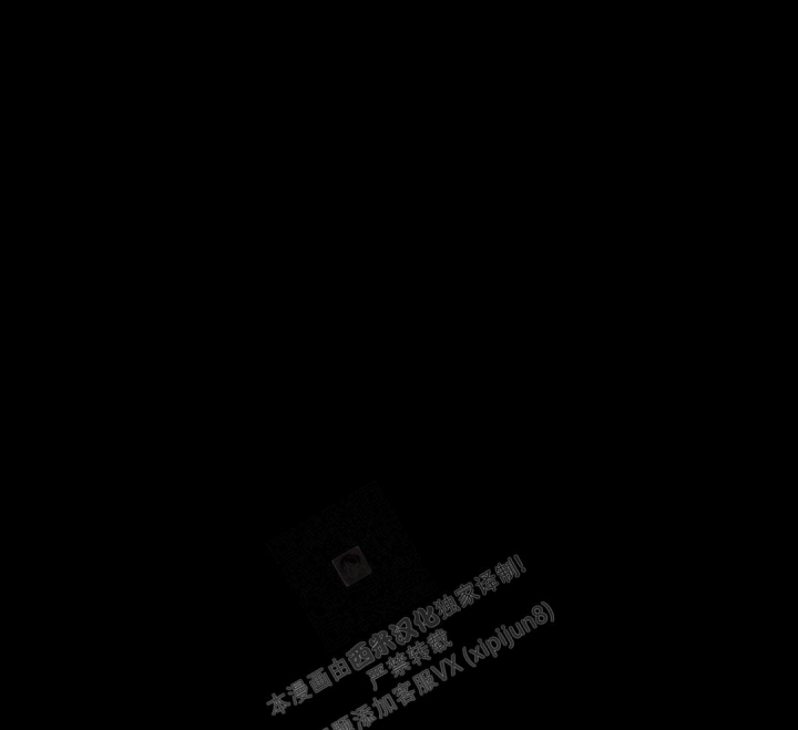 《蒙眼游戏》第121话 第46页
