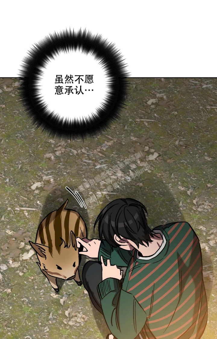 《蒙眼游戏》第121话 第5页
