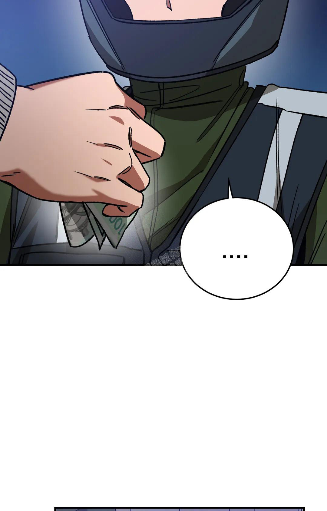 《蒙眼游戏》第126话 第14页
