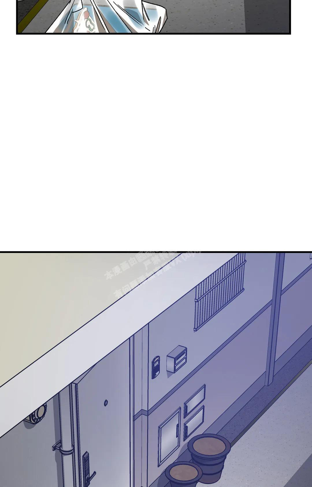 《蒙眼游戏》第126话 第17页