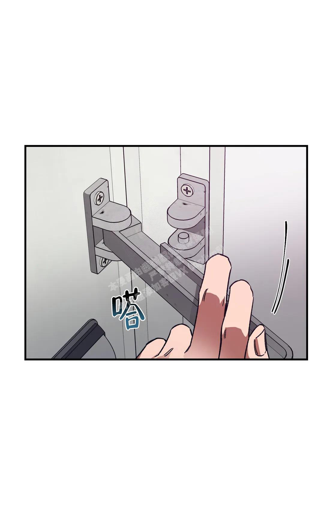 《蒙眼游戏》第126话 第19页