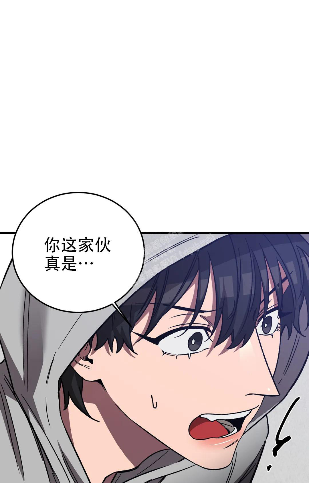 《蒙眼游戏》第126话 第27页