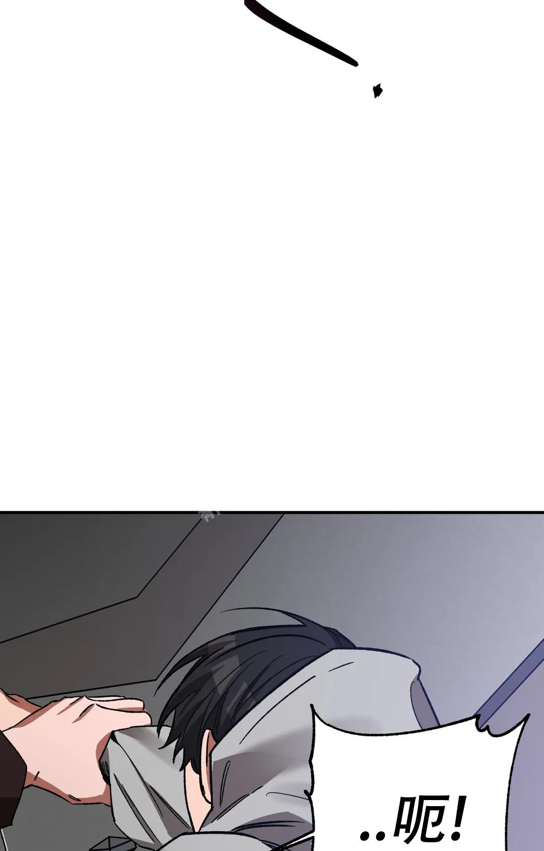 《蒙眼游戏》第126话 第30页
