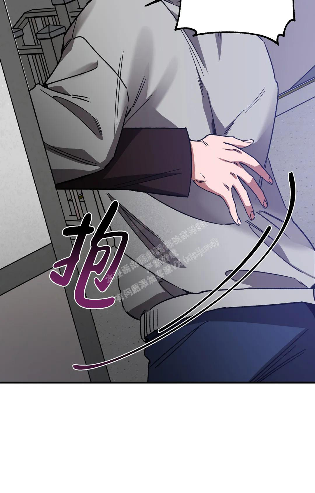 《蒙眼游戏》第126话 第31页