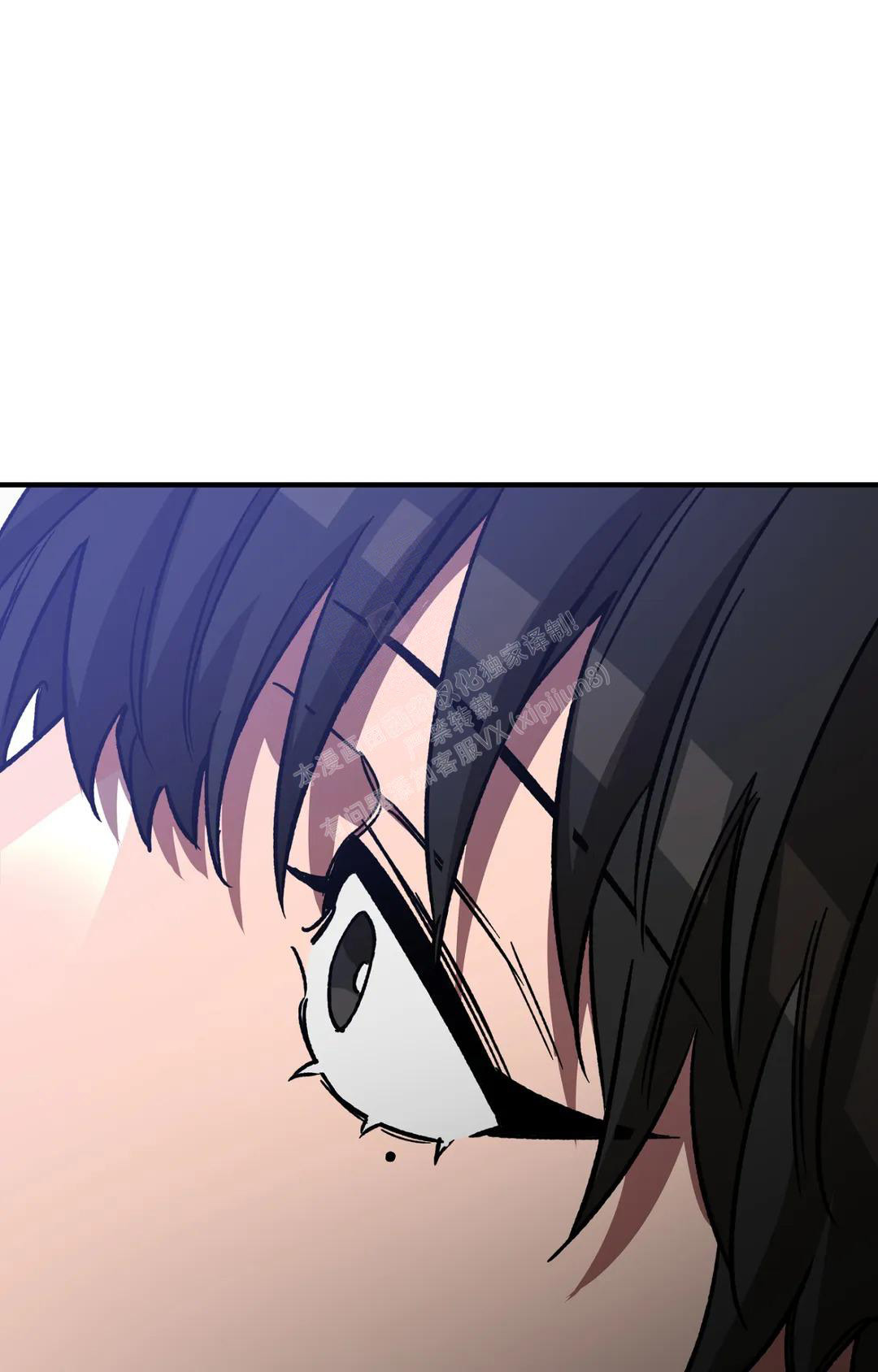 《蒙眼游戏》第126话 第33页