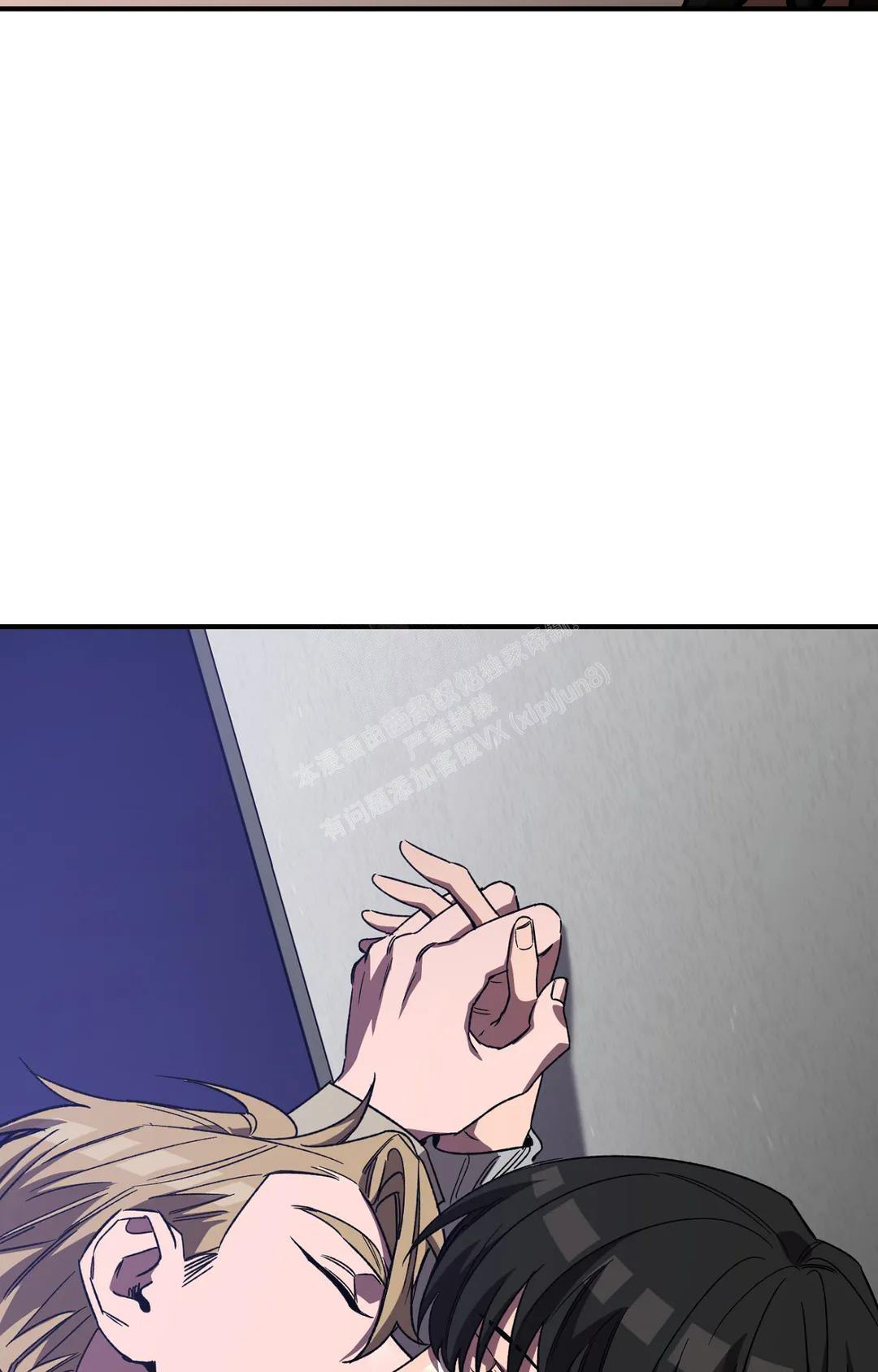 《蒙眼游戏》第126话 第34页