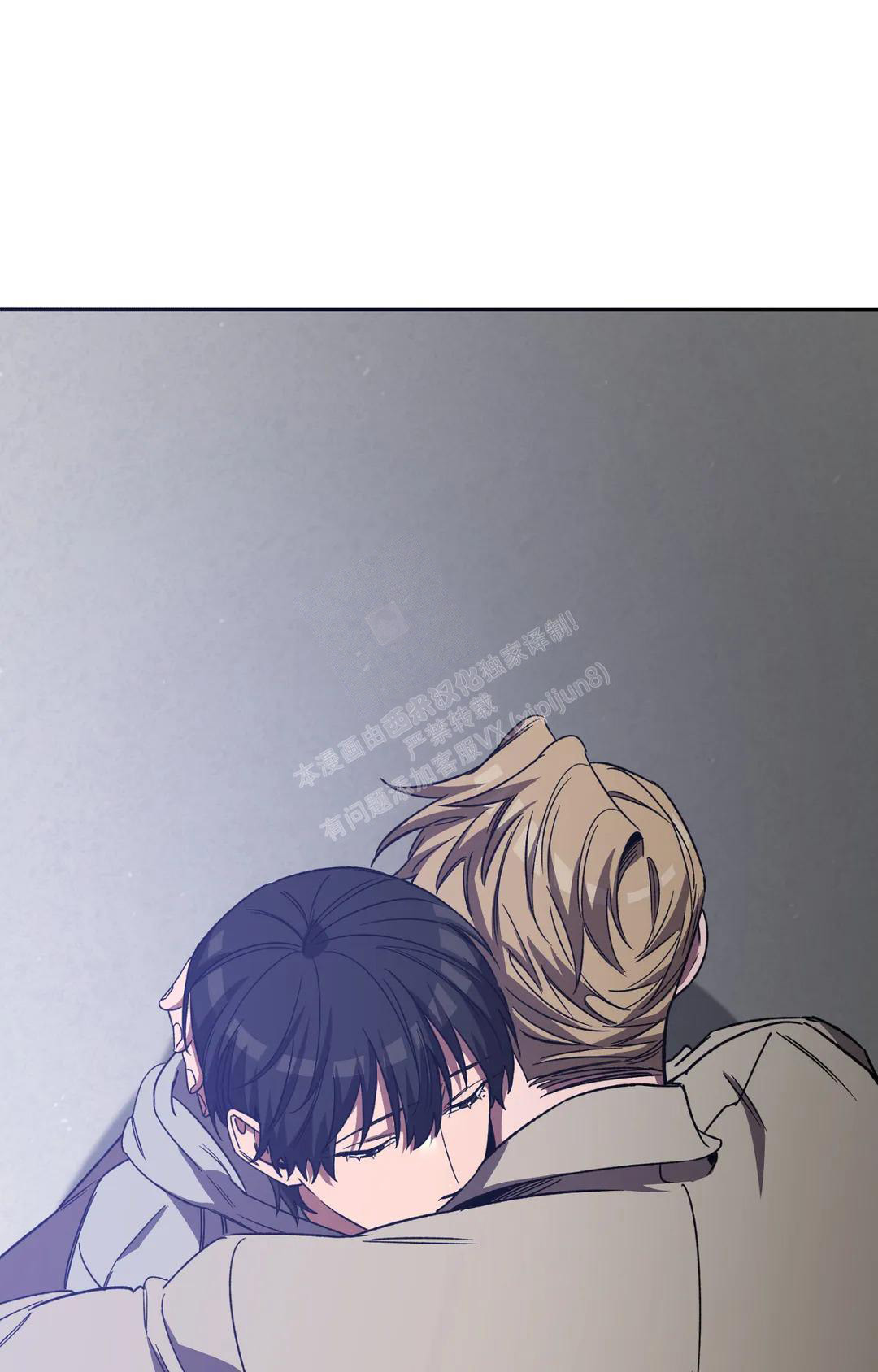 《蒙眼游戏》第126话 第60页