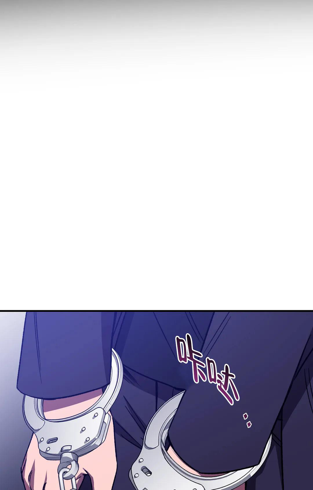 《蒙眼游戏》第126话 第64页