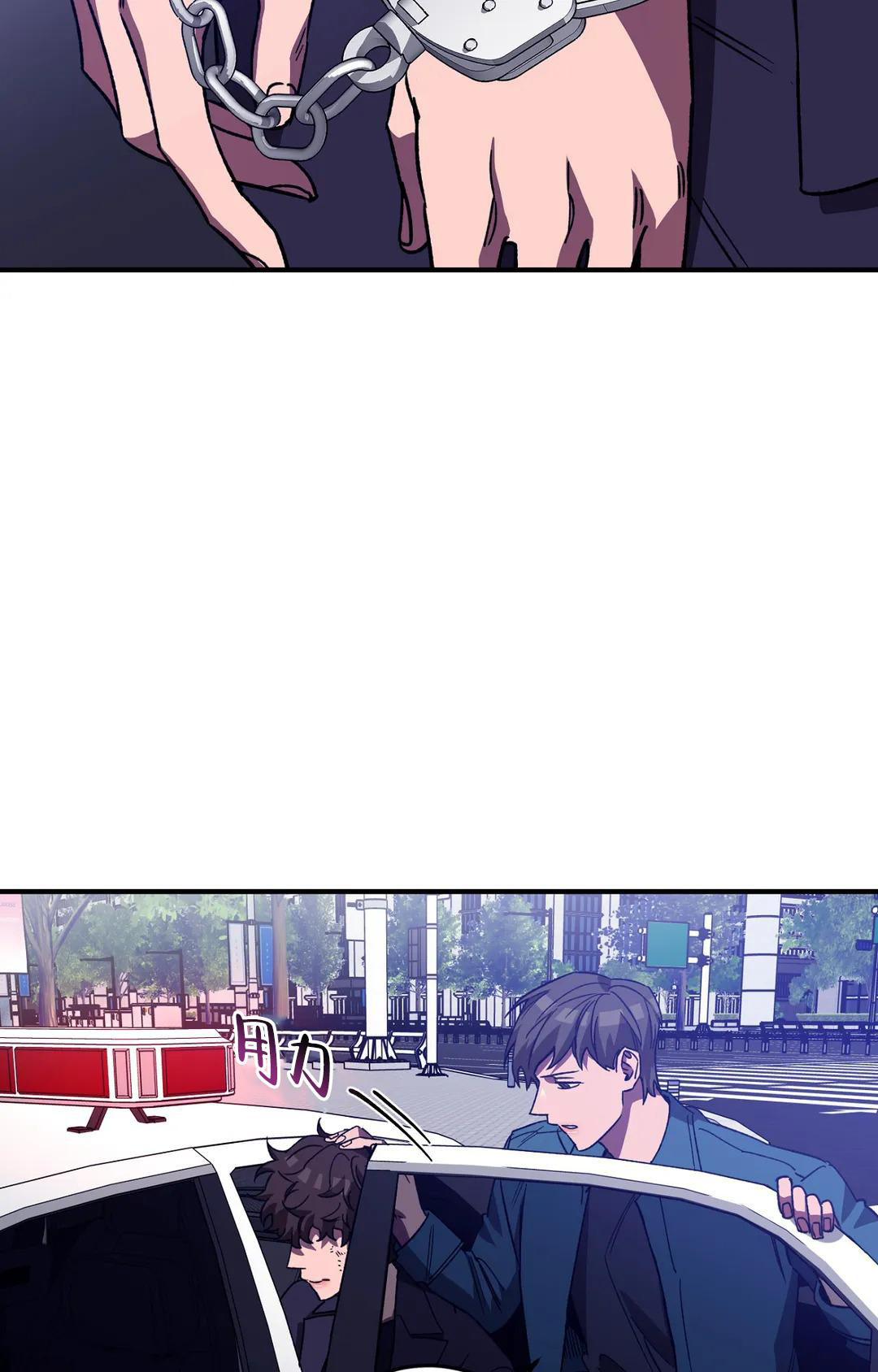 《蒙眼游戏》第126话 第65页