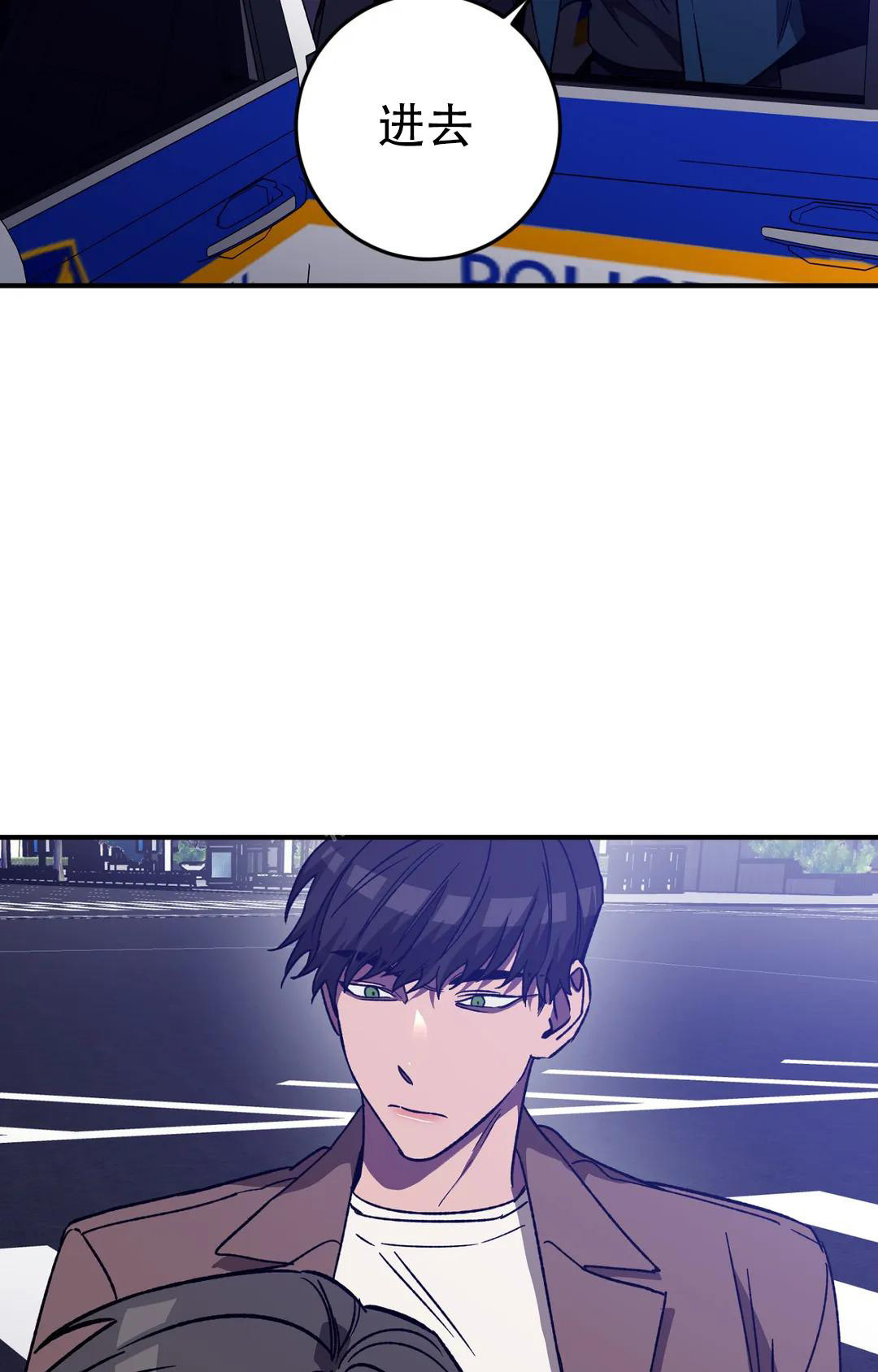 《蒙眼游戏》第126话 第66页