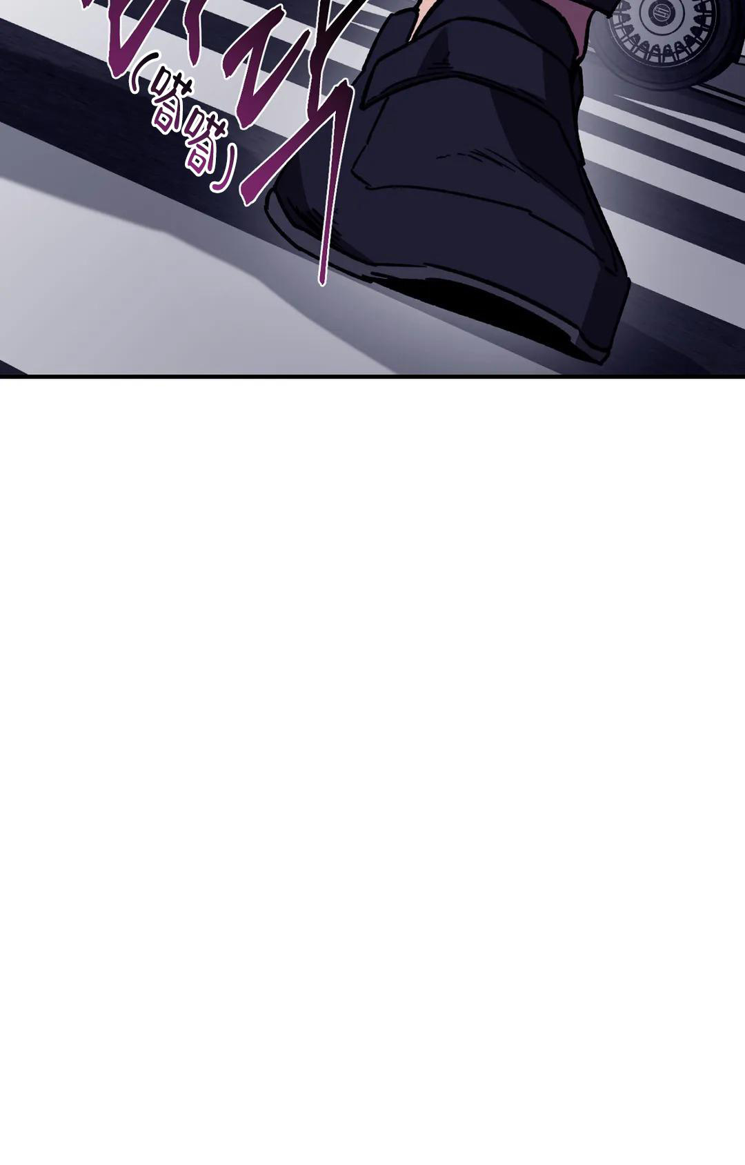《蒙眼游戏》第126话 第73页