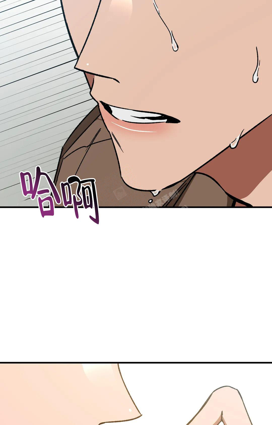 《蒙眼游戏》第126话 第77页