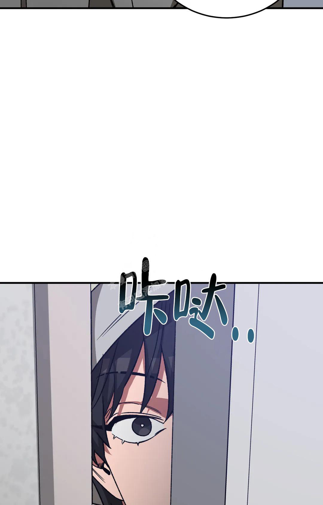 《蒙眼游戏》第126话 第9页
