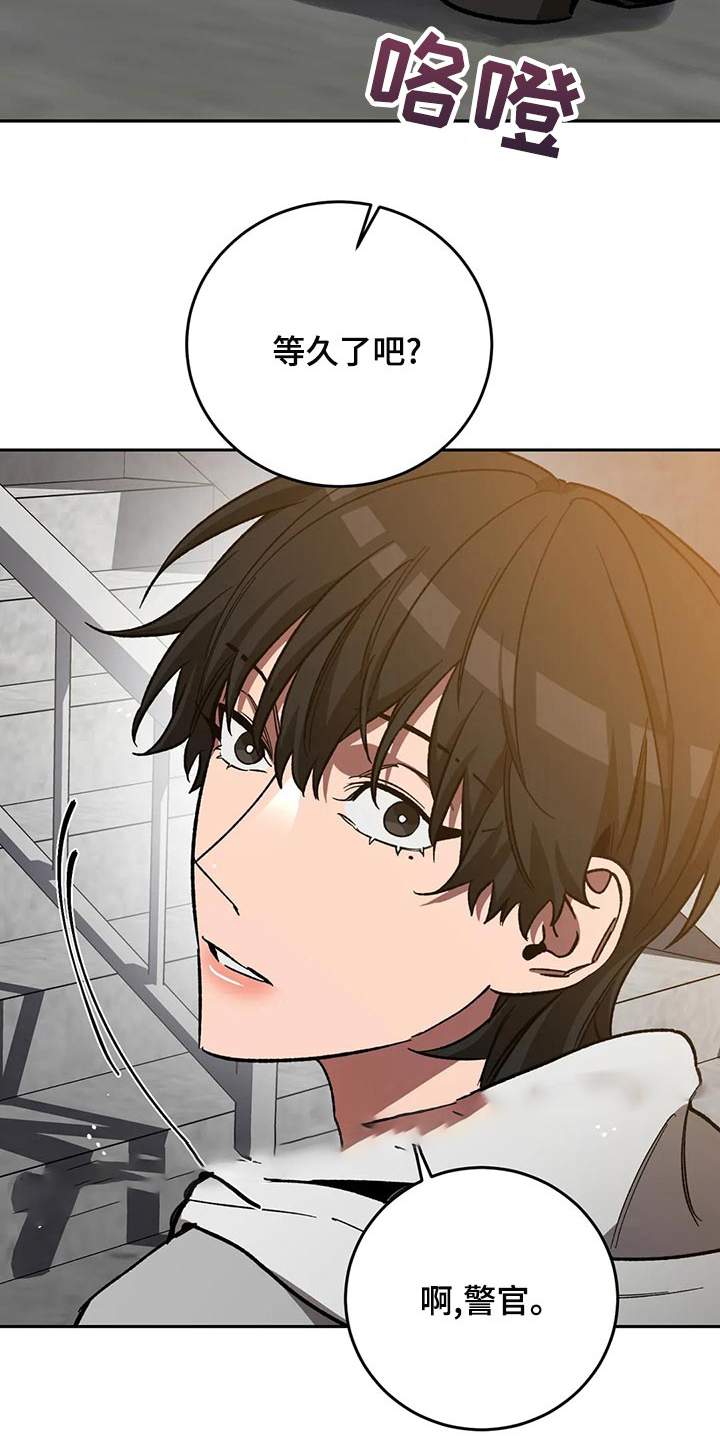 《蒙眼游戏》第130话 第27页