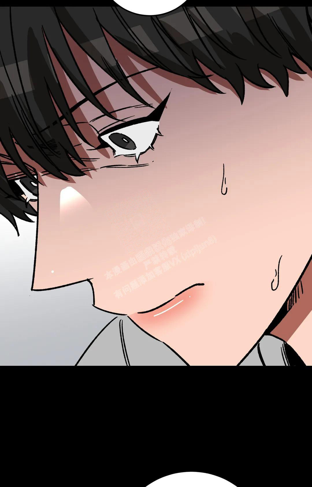 《蒙眼游戏》第127话 第11页