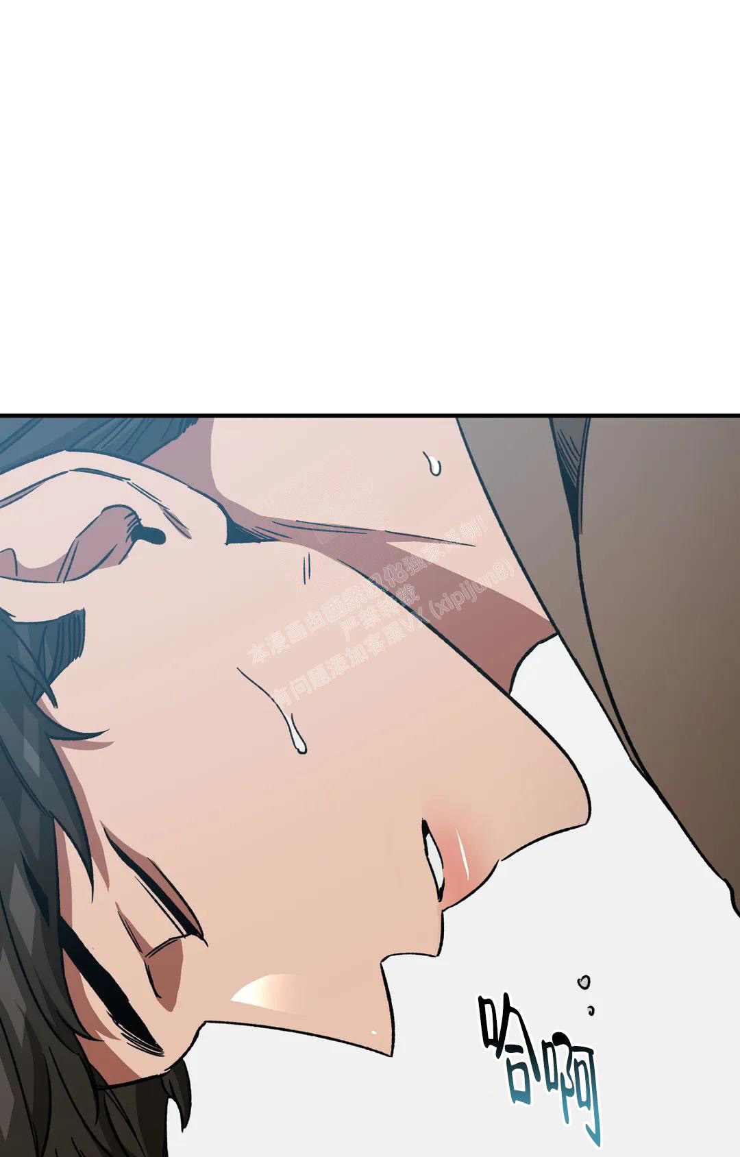 《蒙眼游戏》第127话 第1页