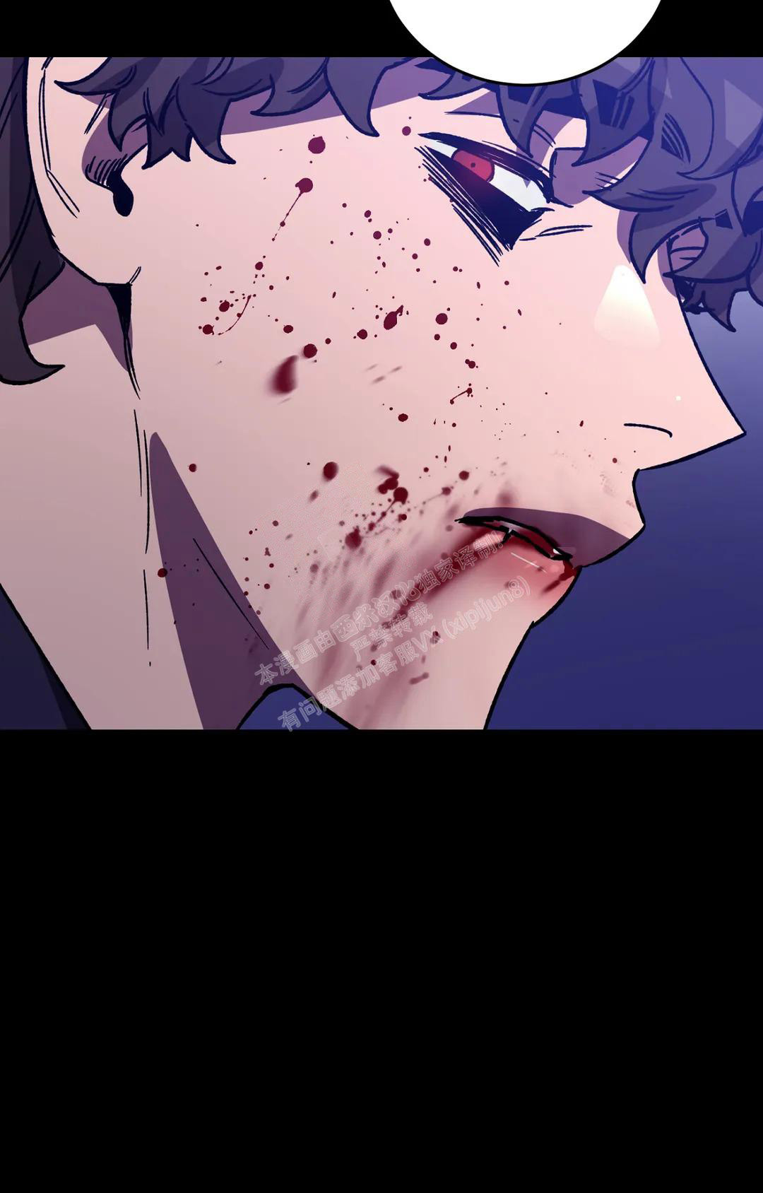 《蒙眼游戏》第127话 第33页