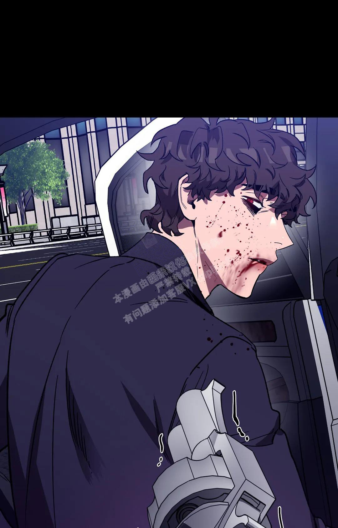 《蒙眼游戏》第127话 第35页