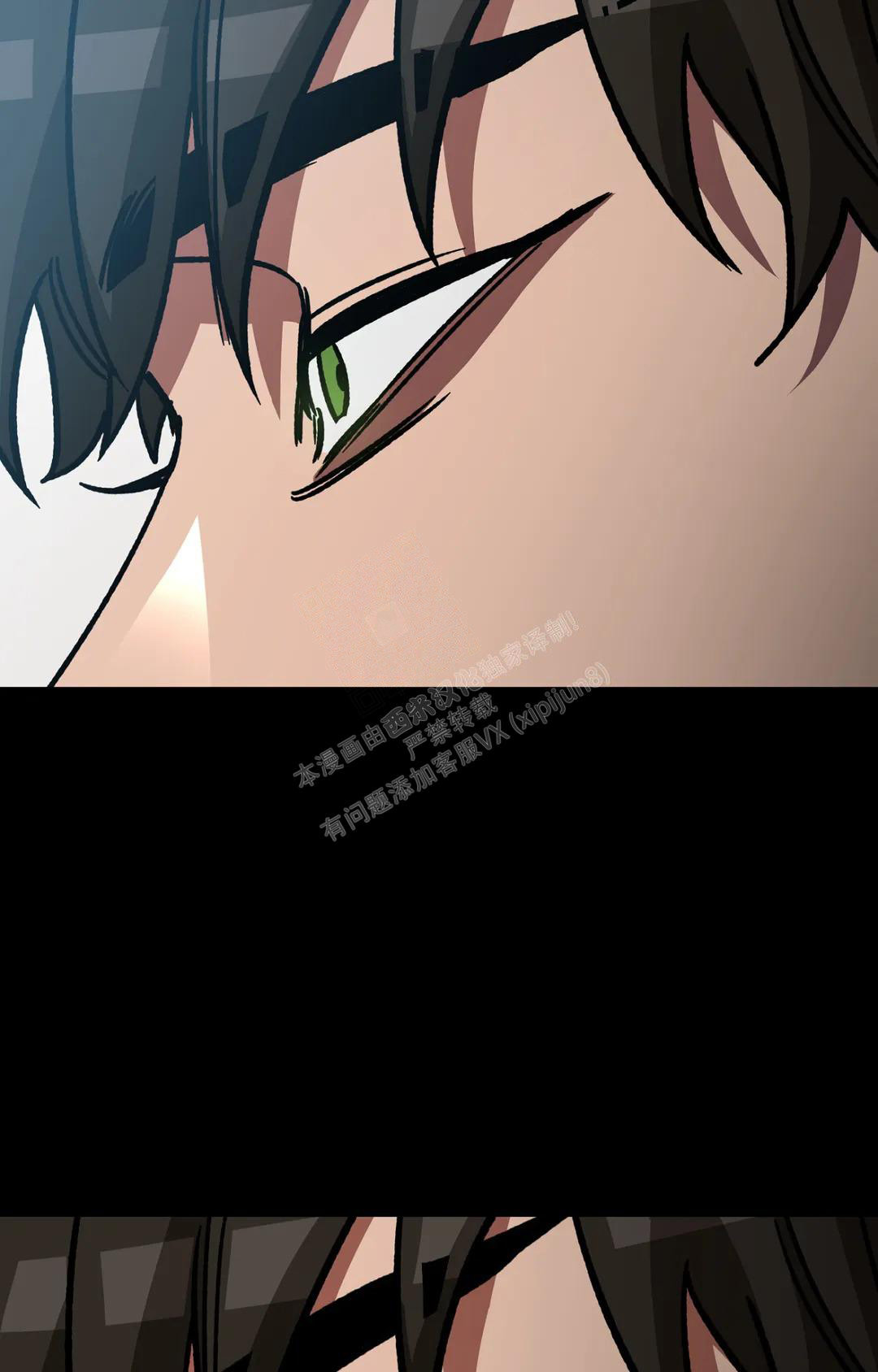 《蒙眼游戏》第127话 第55页