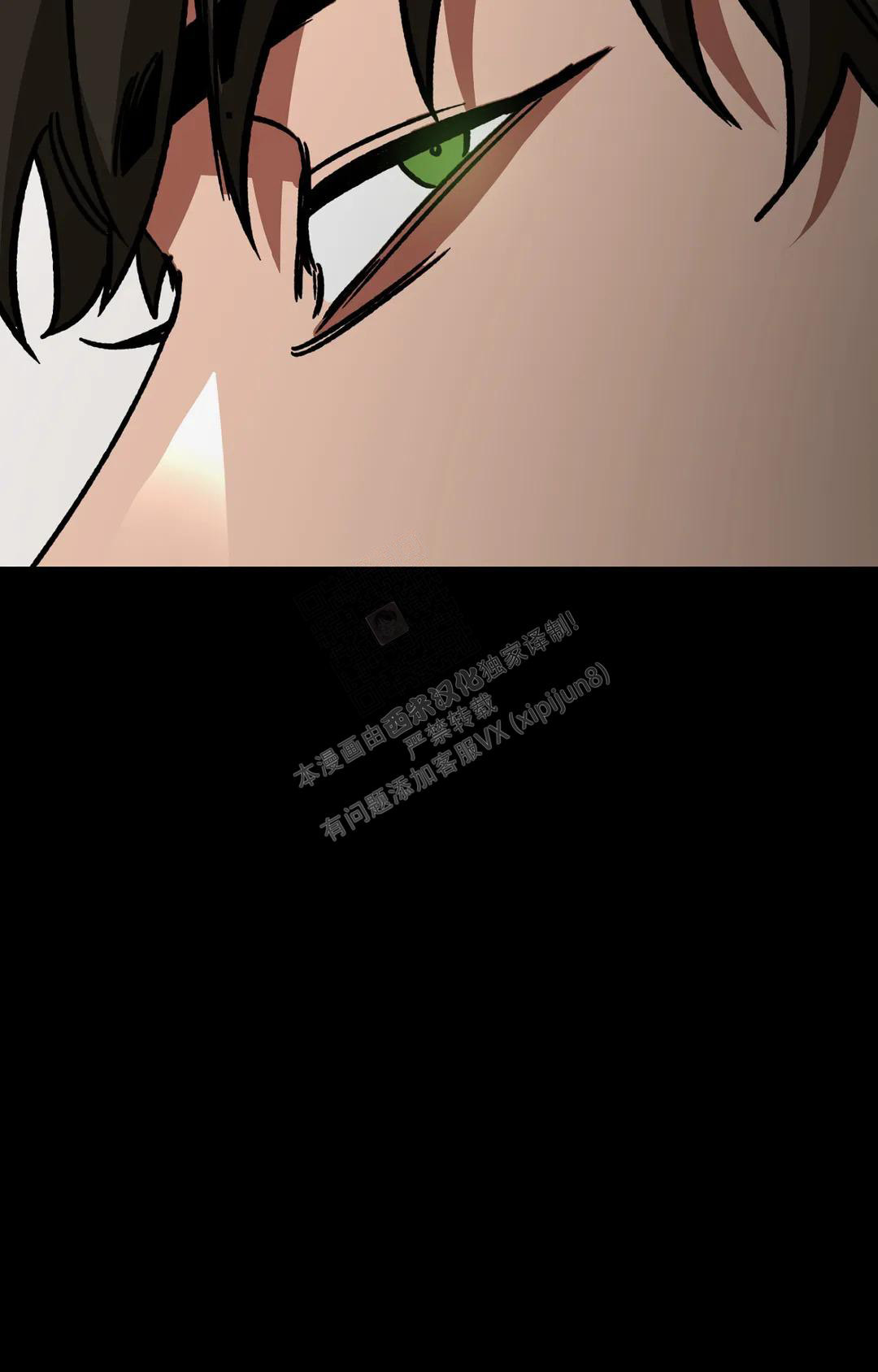 《蒙眼游戏》第127话 第56页