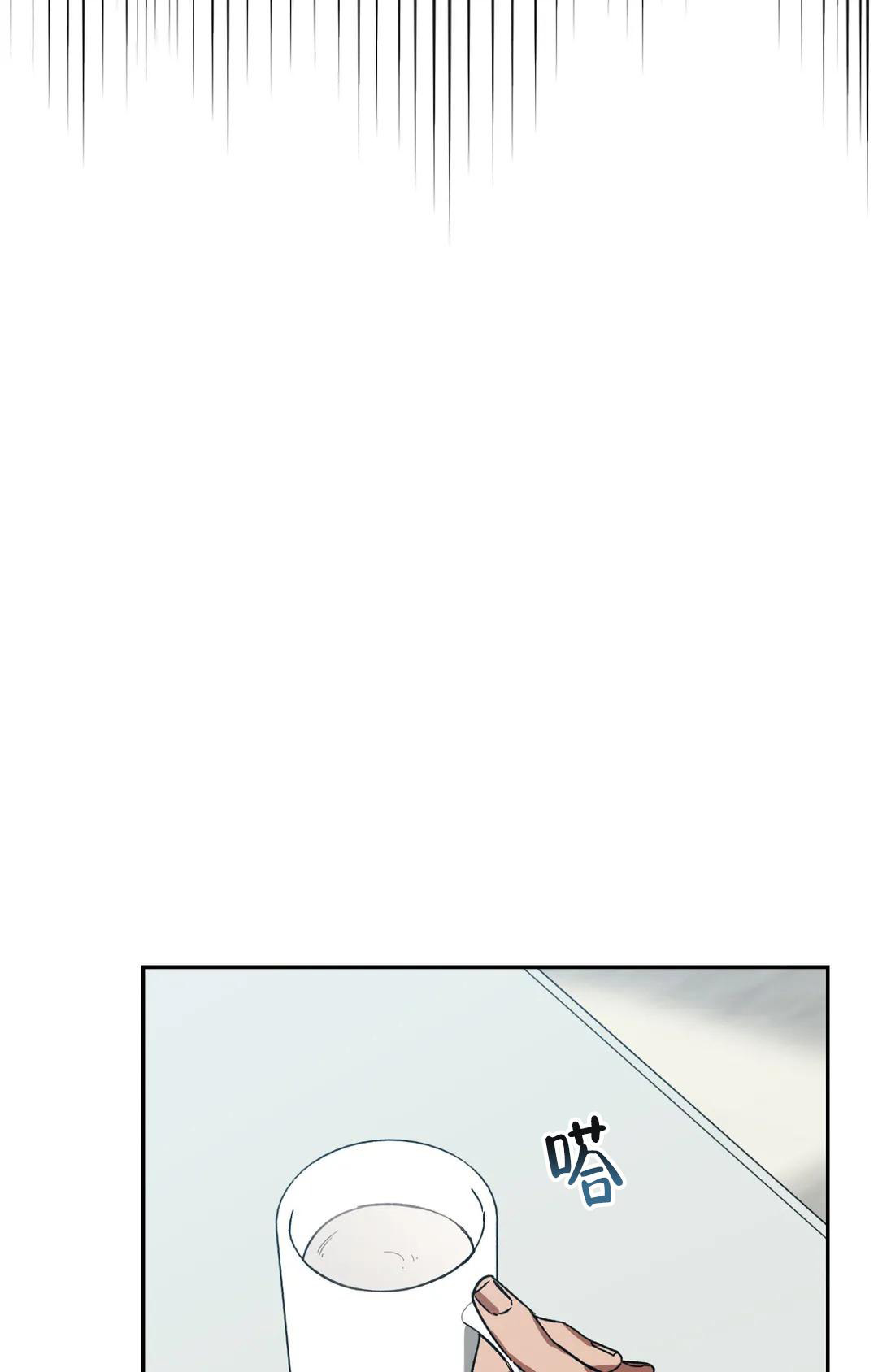 《蒙眼游戏》第127话 第62页