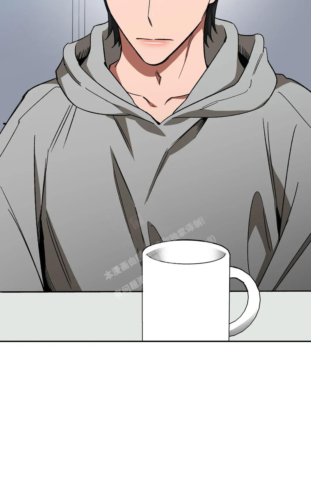 《蒙眼游戏》第127话 第66页