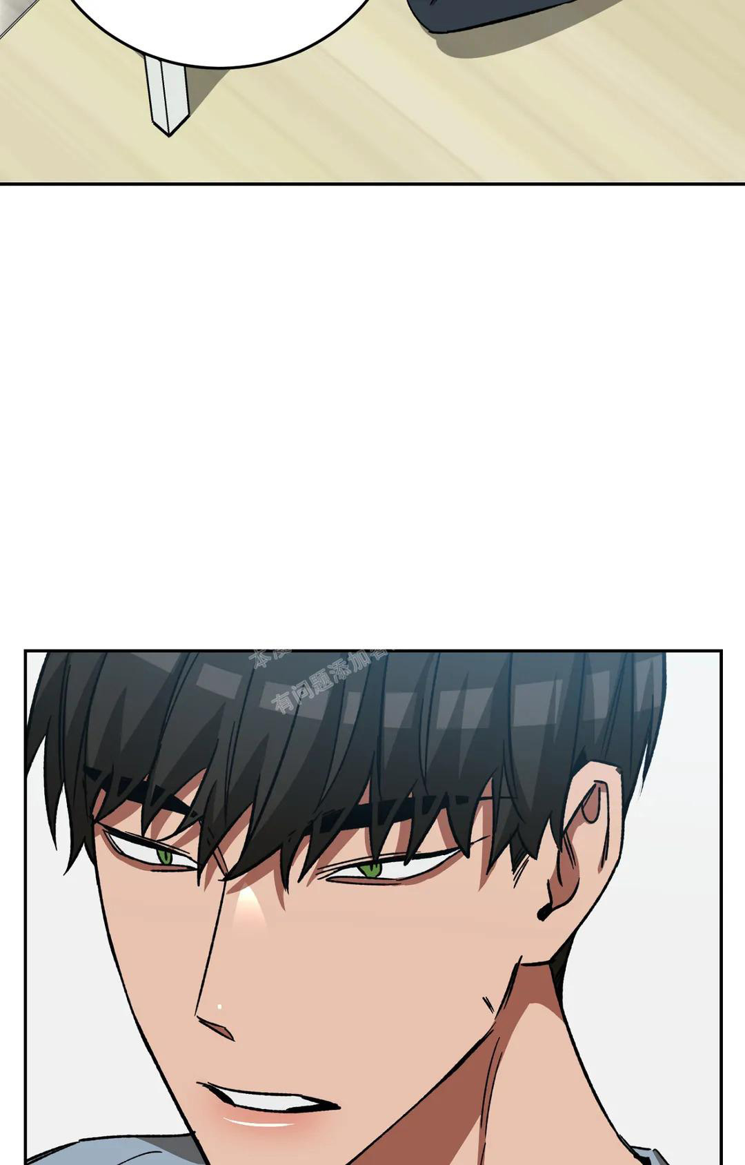 《蒙眼游戏》第127话 第68页