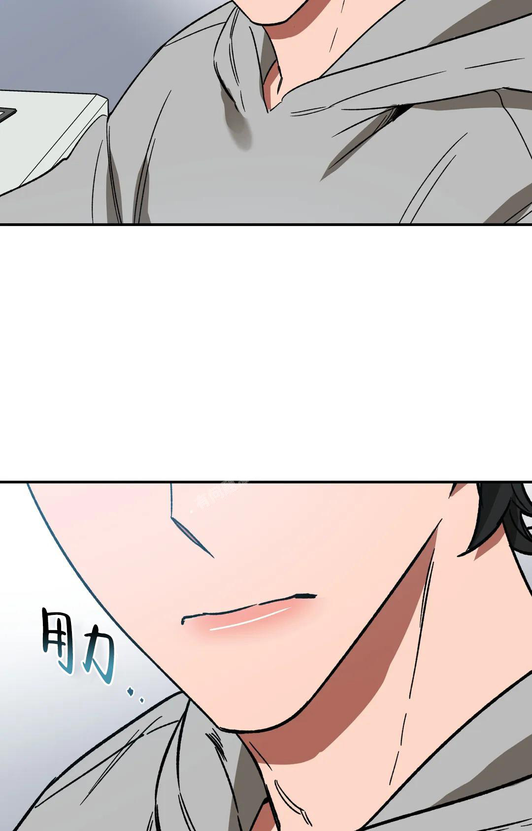 《蒙眼游戏》第127话 第7页