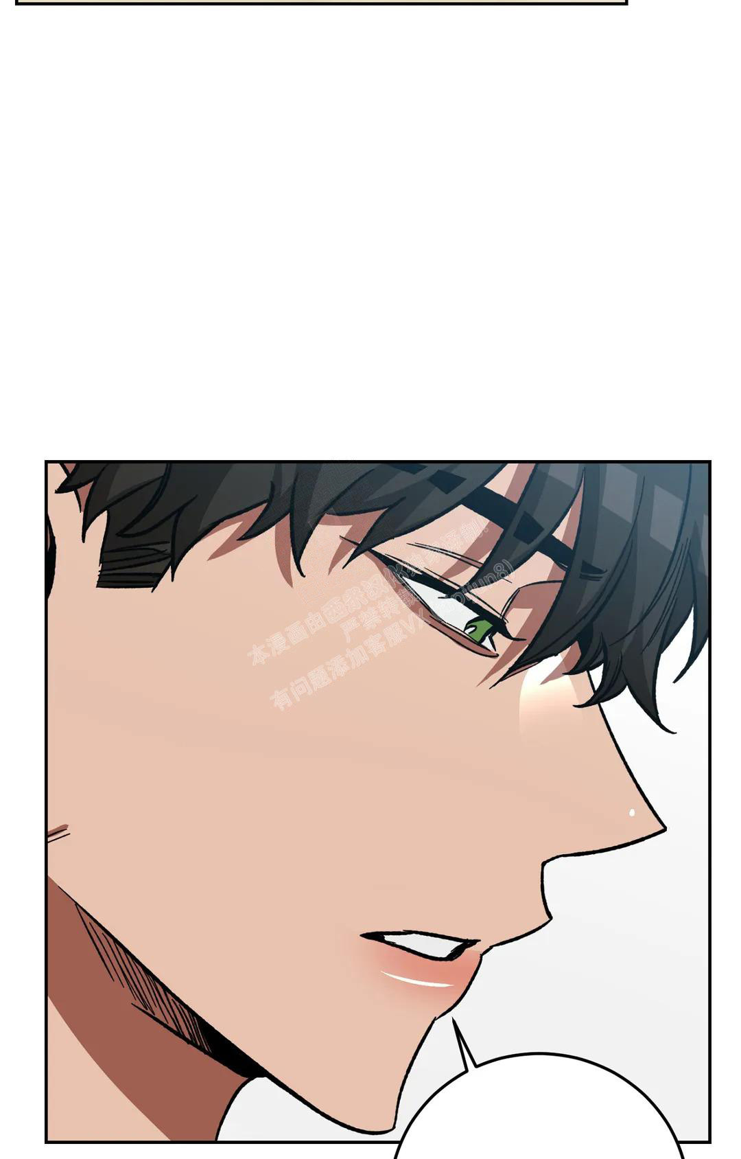 《蒙眼游戏》第128话 第11页