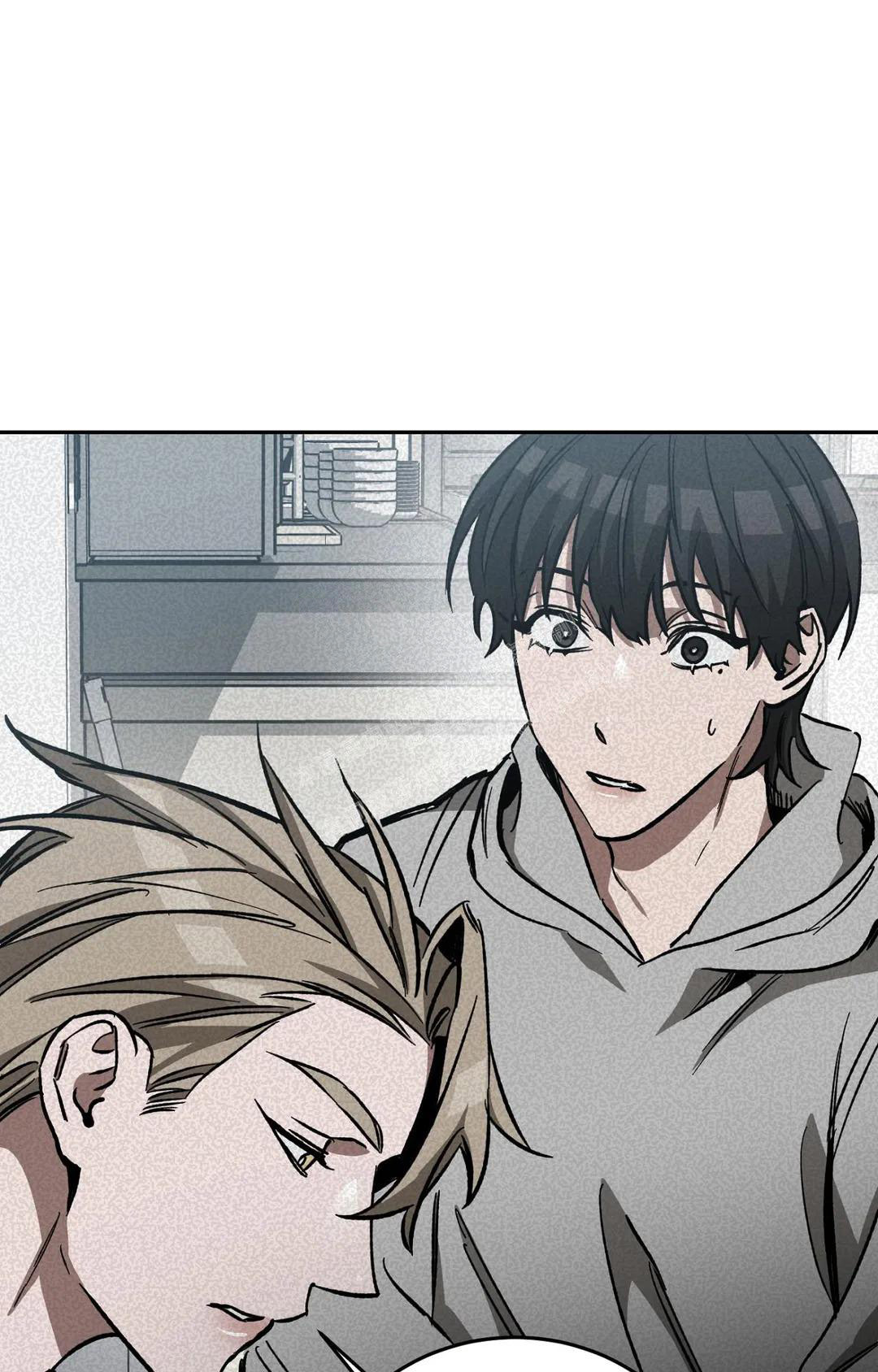 《蒙眼游戏》第128话 第19页
