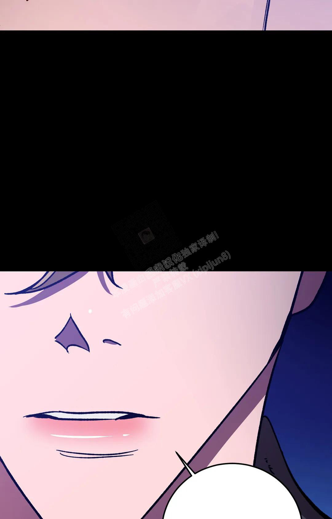 《蒙眼游戏》第128话 第65页
