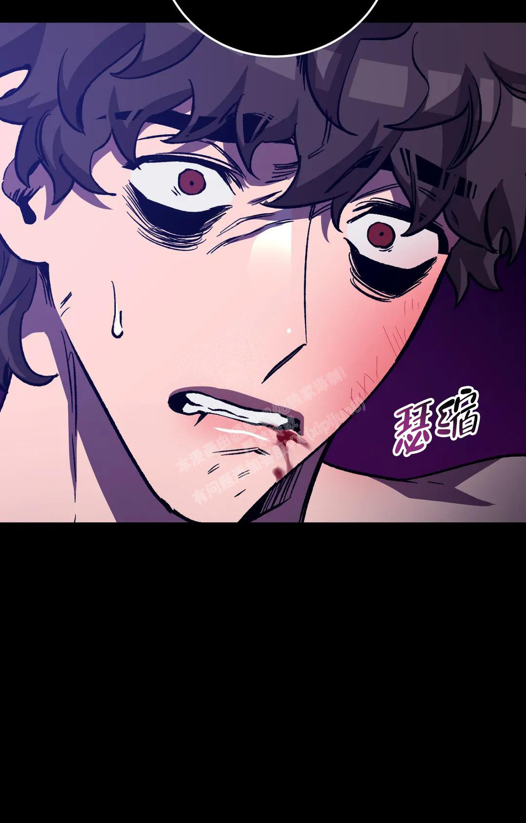 《蒙眼游戏》第128话 第82页