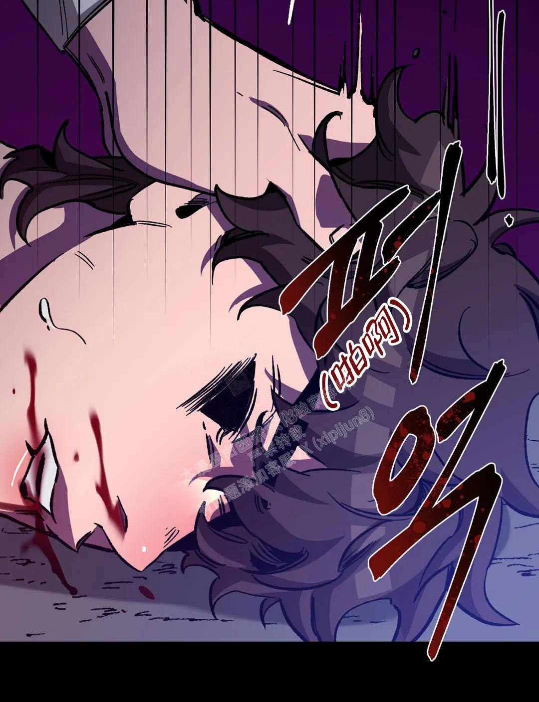 《蒙眼游戏》第128话 第86页