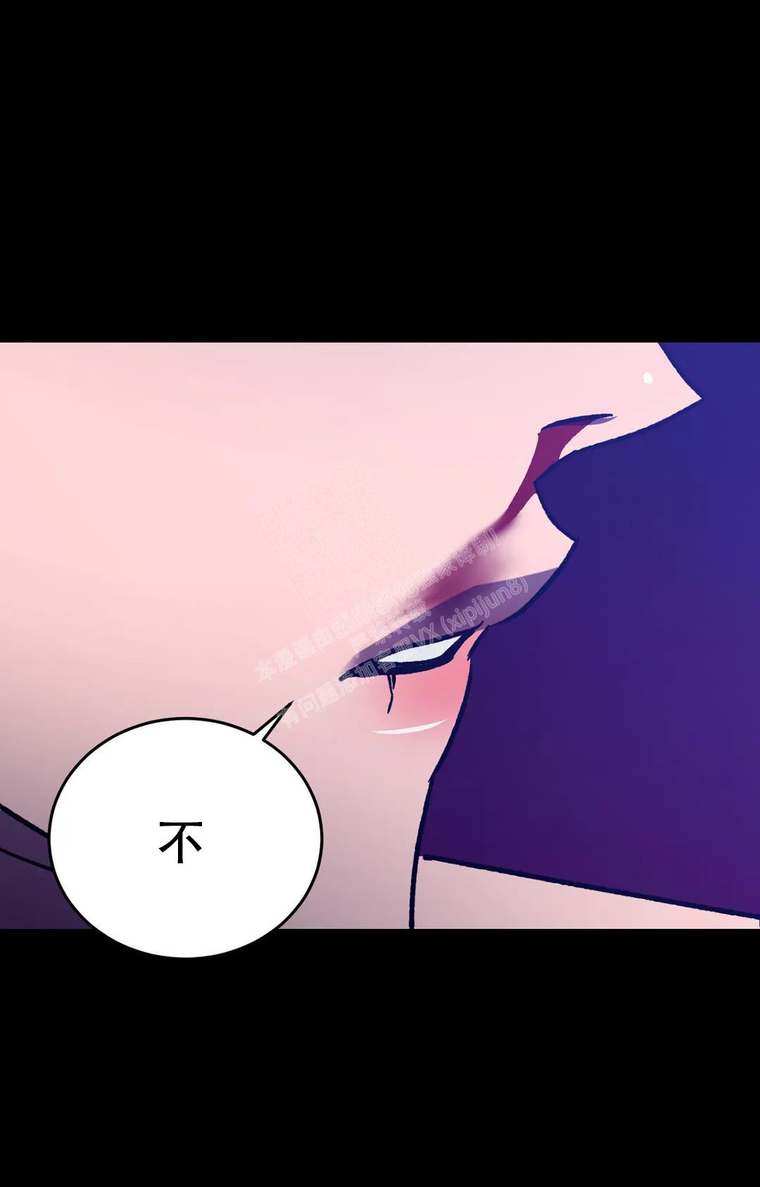《蒙眼游戏》第129话 第21页