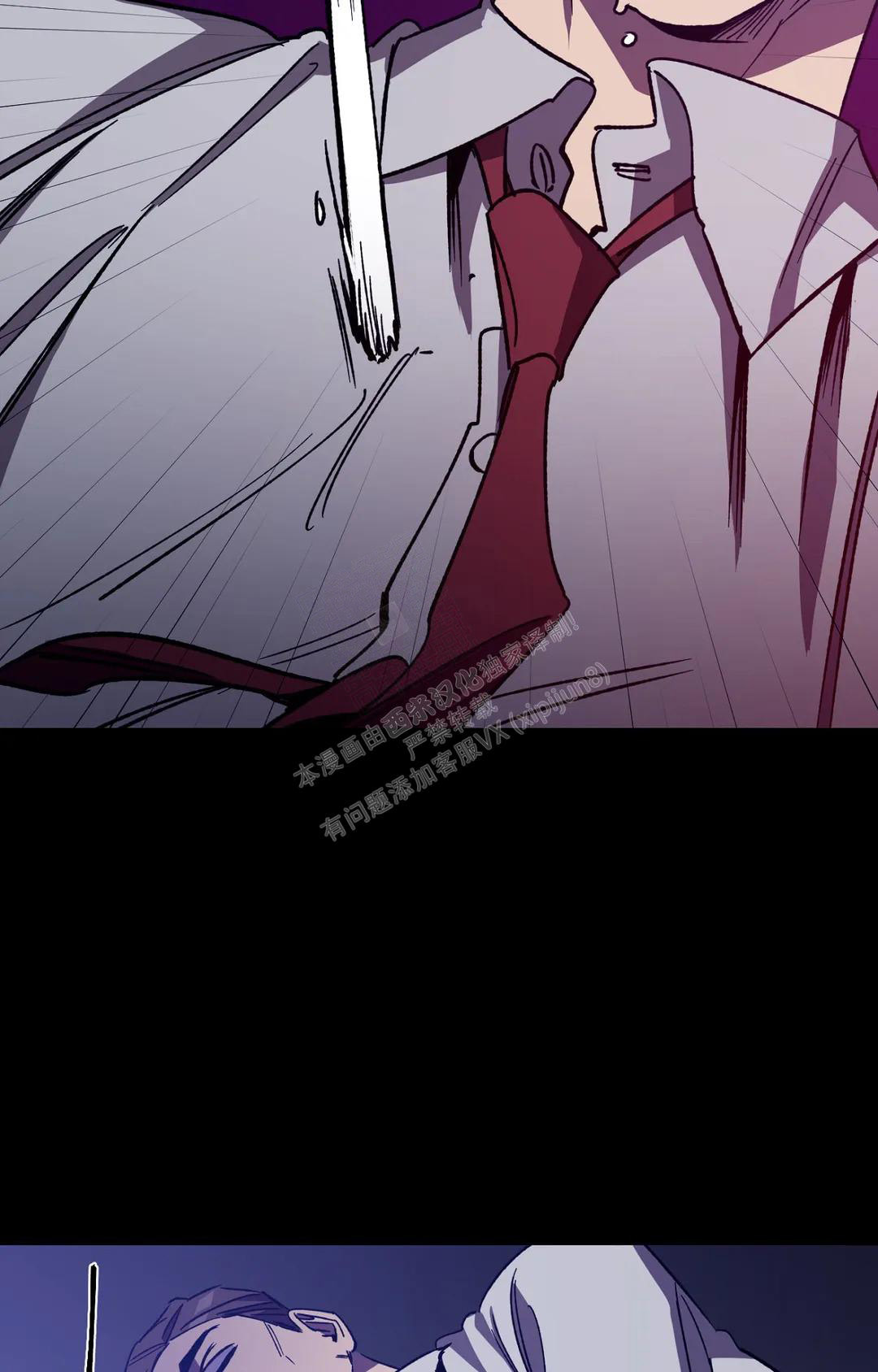 《蒙眼游戏》第129话 第28页