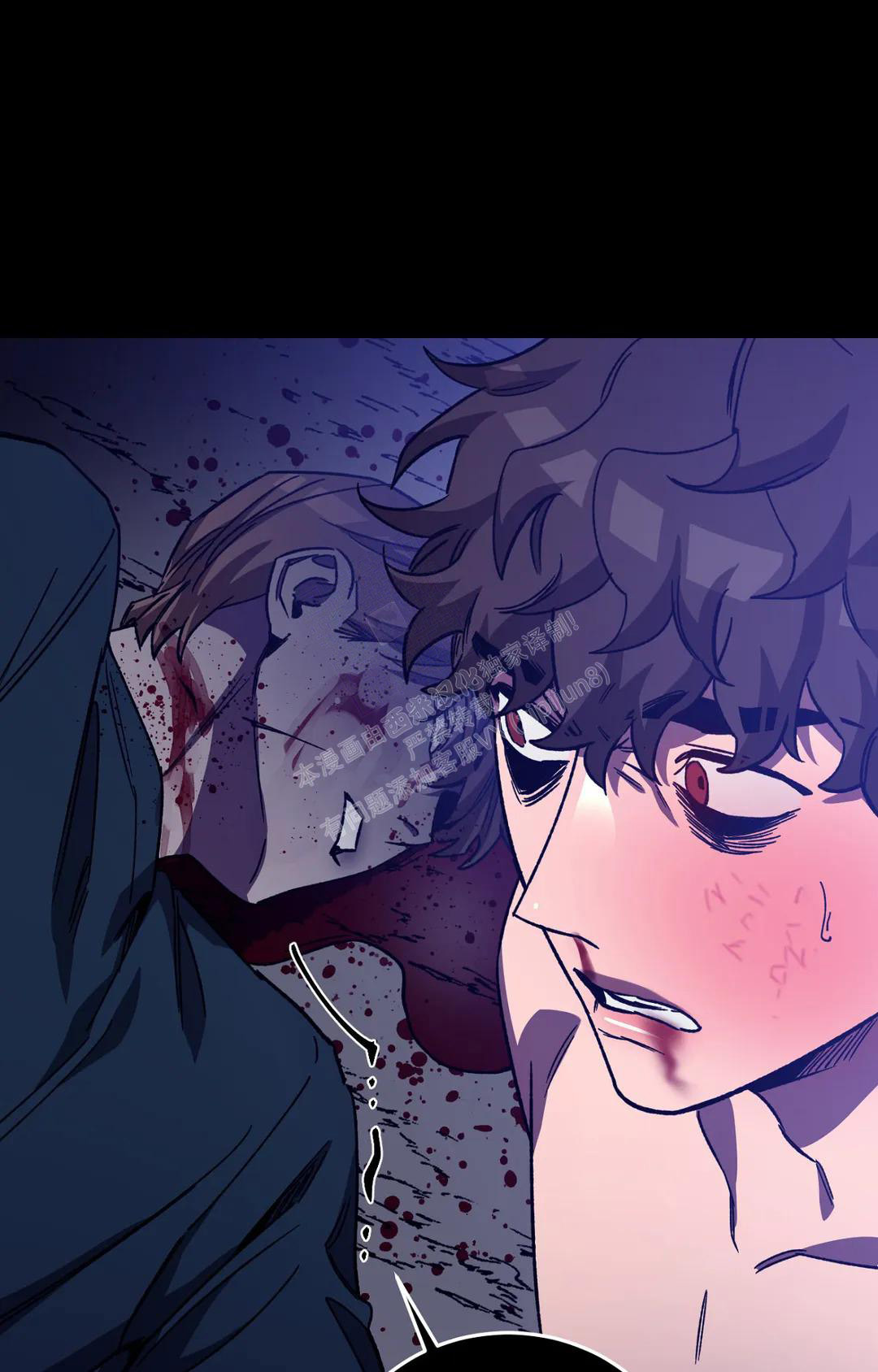 《蒙眼游戏》第129话 第37页