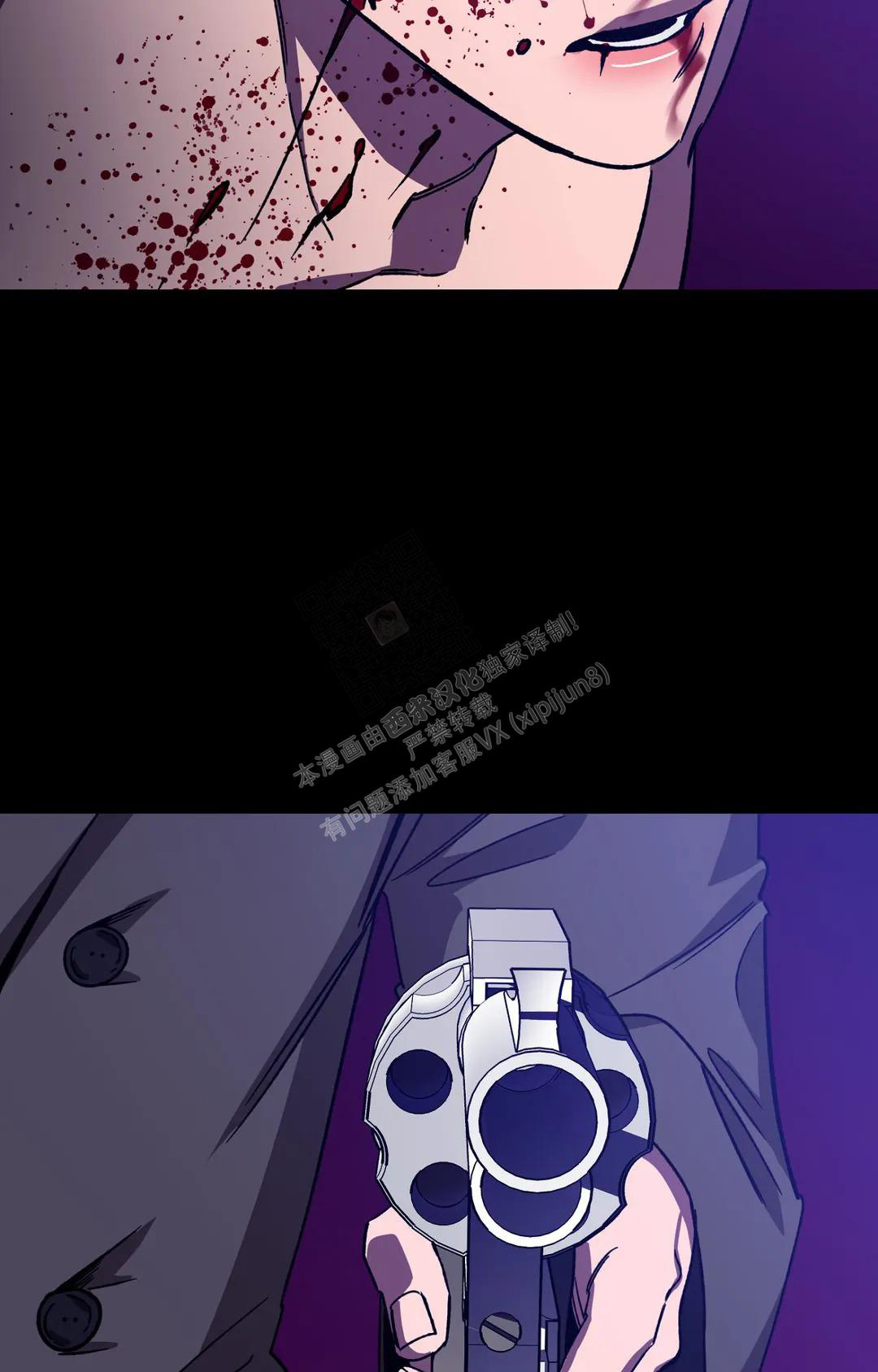 《蒙眼游戏》第129话 第39页