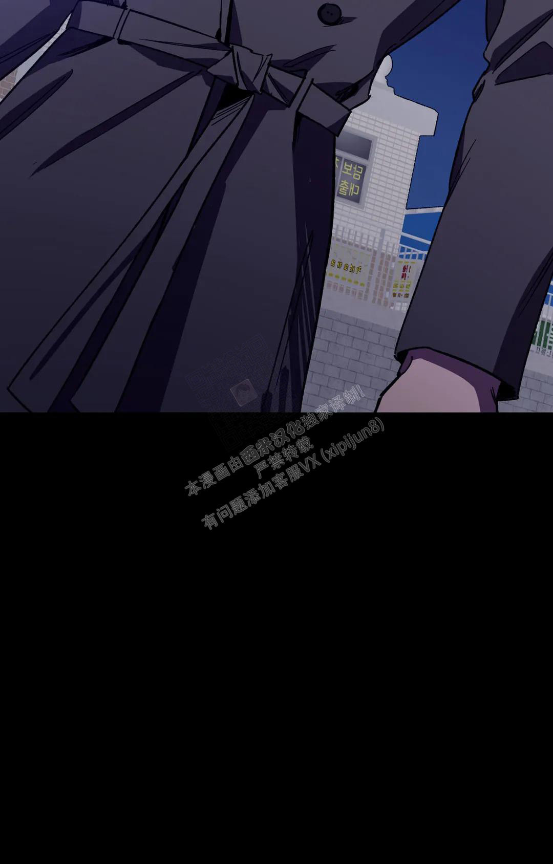 《蒙眼游戏》第129话 第46页