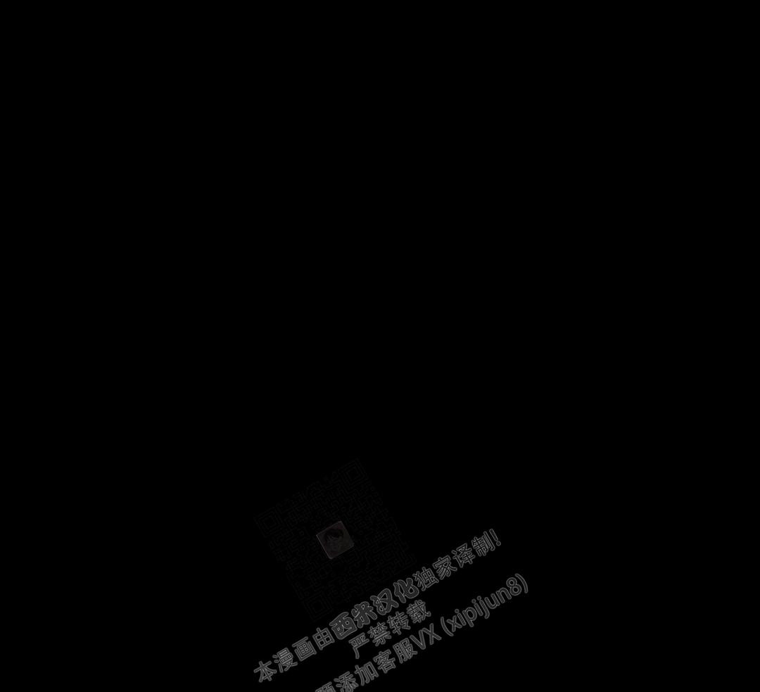 《蒙眼游戏》第129话 第47页
