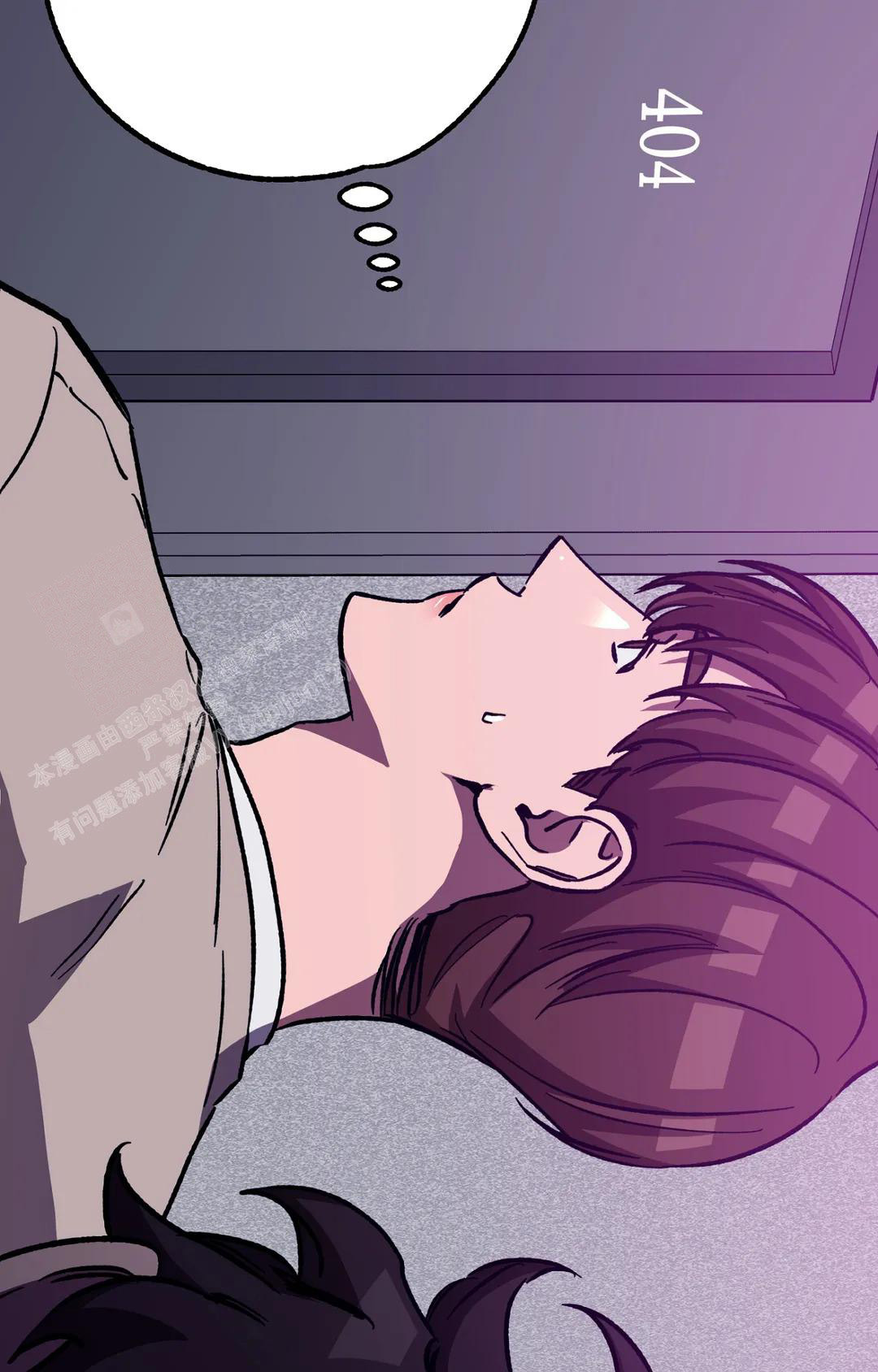 《蒙眼游戏》第132话 第18页