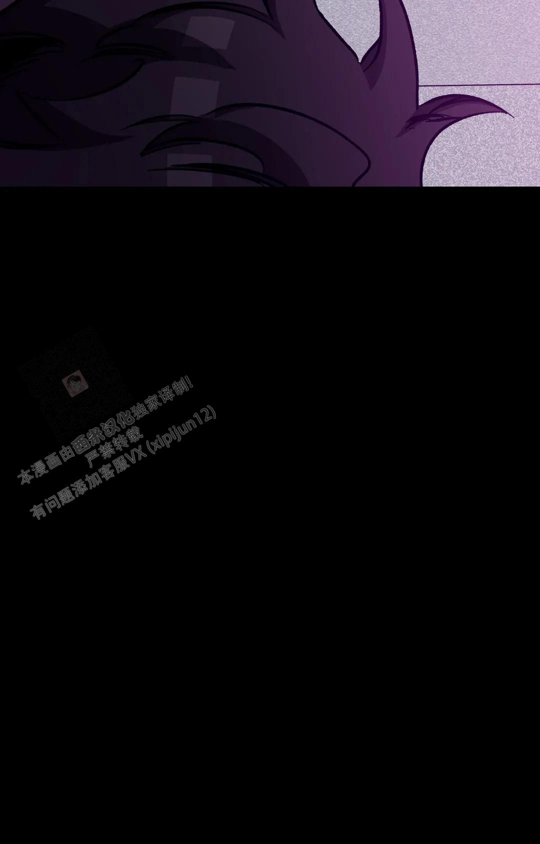 《蒙眼游戏》第132话 第19页