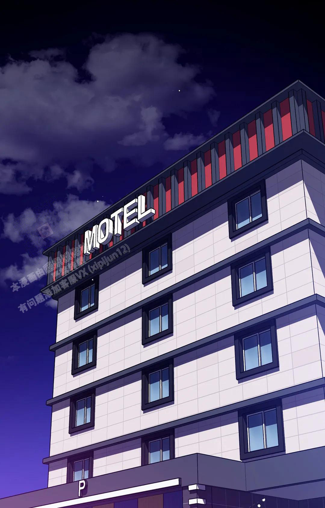 《蒙眼游戏》第132话 第1页