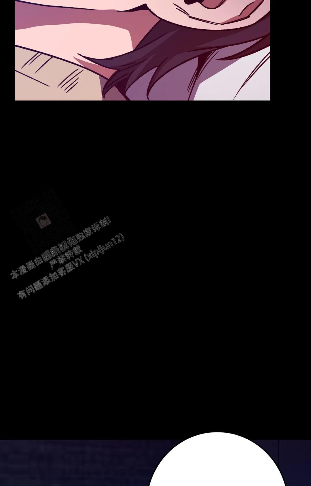 《蒙眼游戏》第132话 第28页
