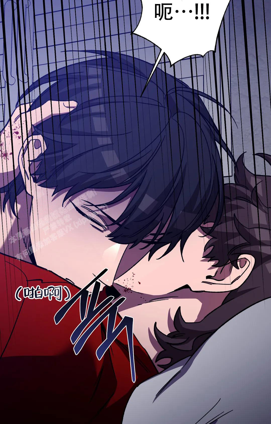 《蒙眼游戏》第132话 第35页
