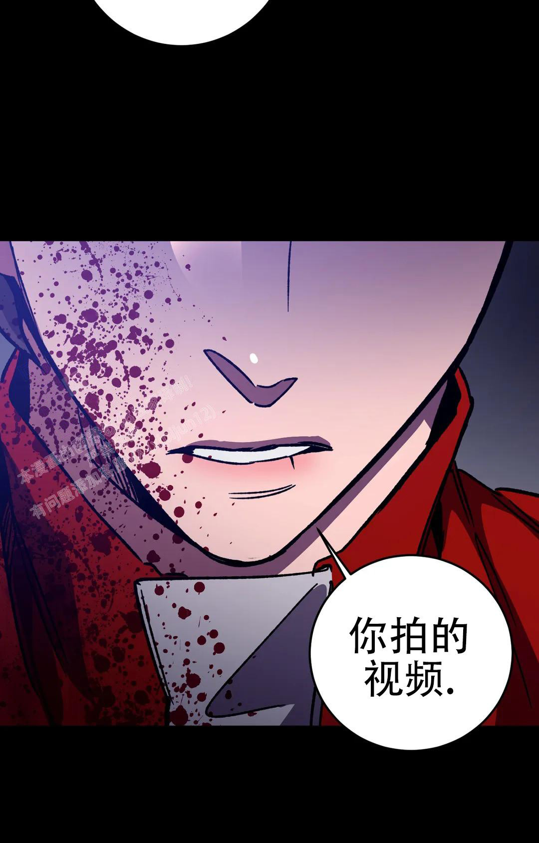 《蒙眼游戏》第133话 第27页
