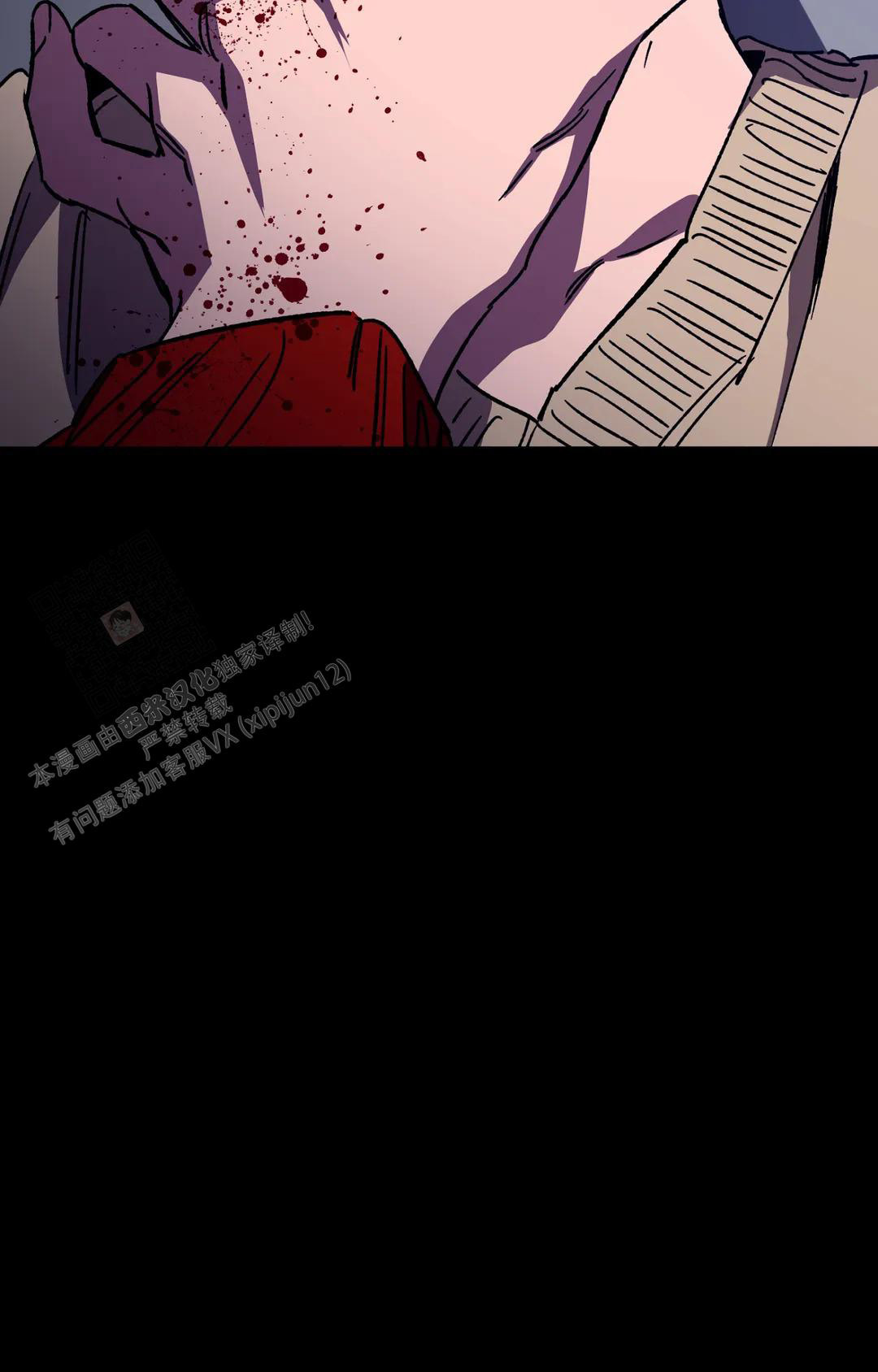 《蒙眼游戏》第133话 第29页