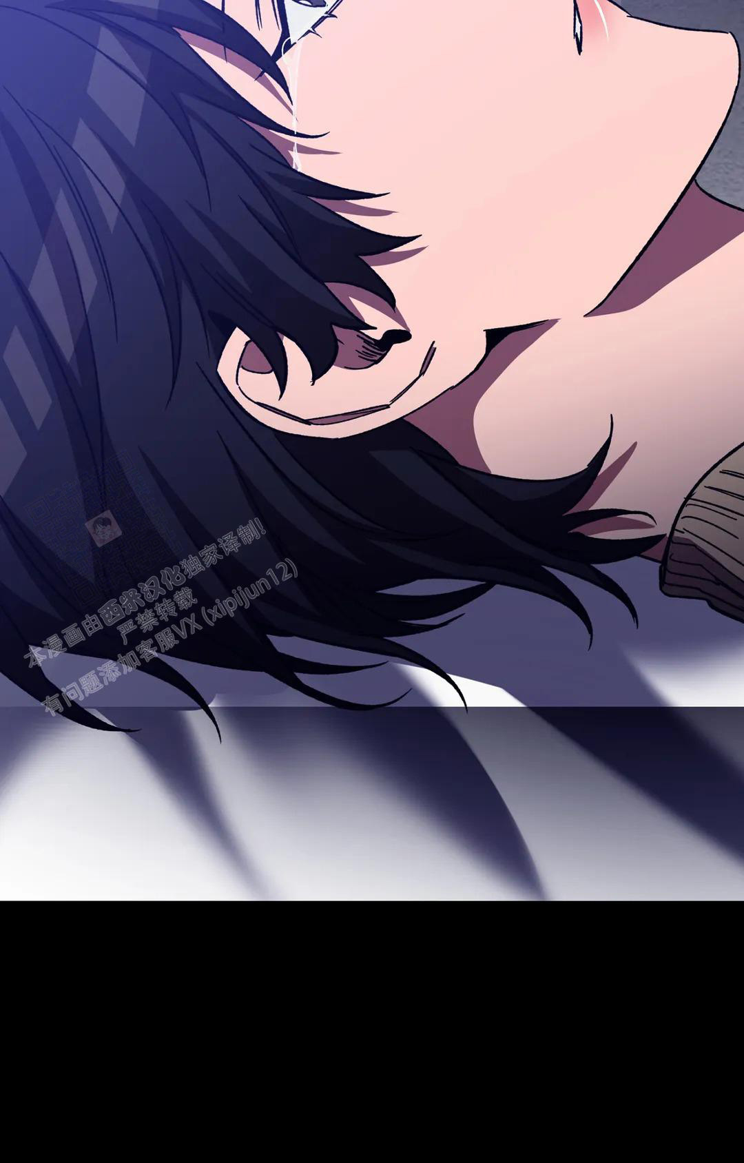 《蒙眼游戏》第133话 第35页